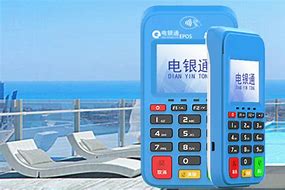 通州公司POS机